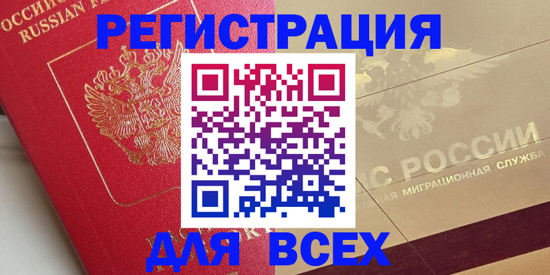 найти адрес прописки в Можайске