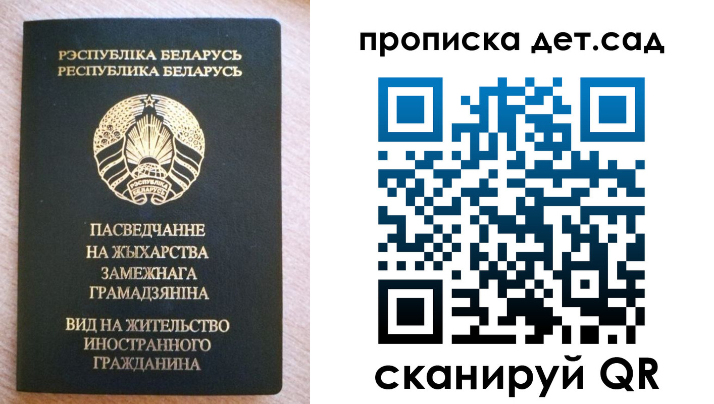 пропишу в квартире в Можайске