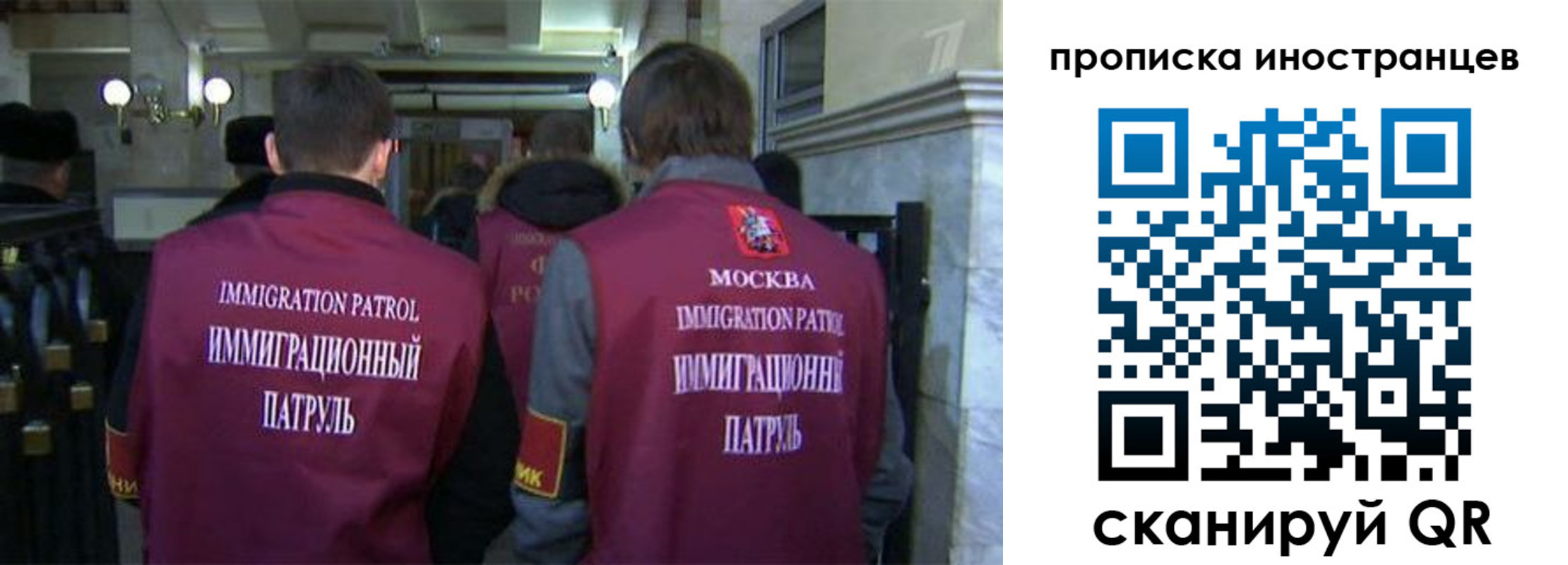 временная регистрация поиск в Можайске