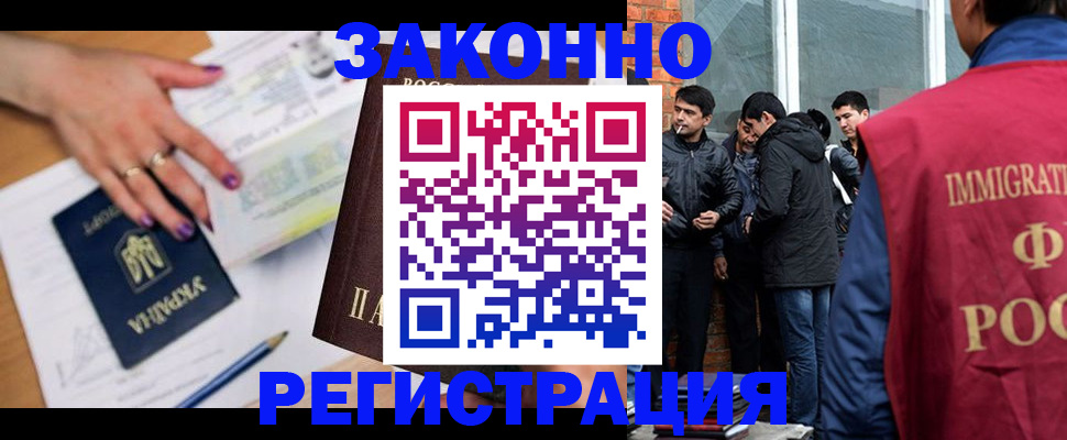 пропишу в квартире в Можайске