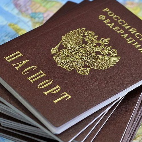прописка в Можайске